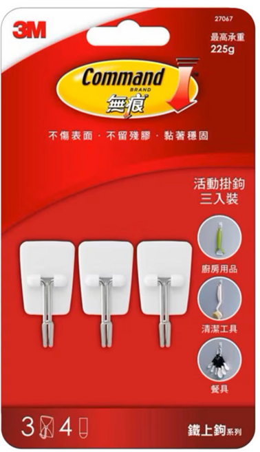 3M Command 無痕 鐵上鉤 活動掛鉤 一般包, 白色, 1組