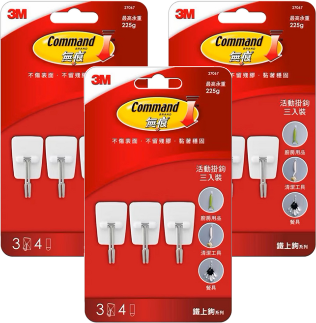 3M Command 無痕 鐵上鉤 活動掛鉤 一般包, 白色, 3組