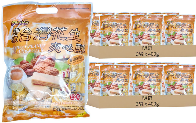 明奇 特濃花生夾心酥, 400g, 12袋