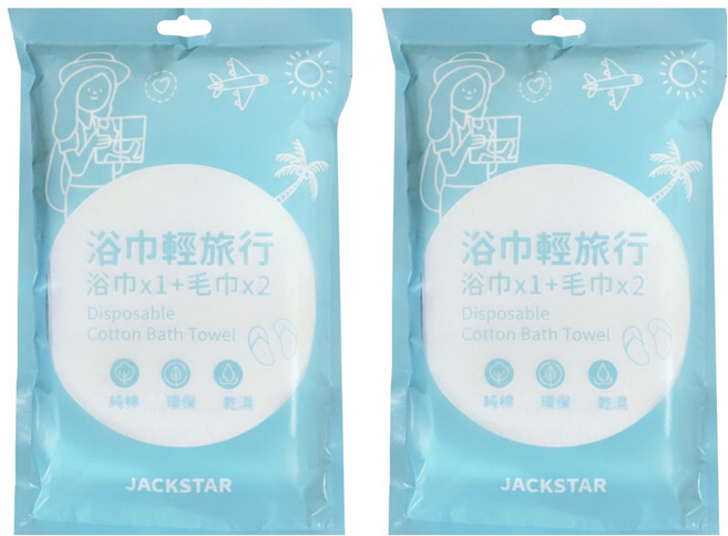 JACKSTAR 潔克星 浴巾輕旅行組, 白色, 2組