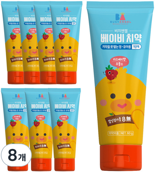 비지엔젤 무불소 유아용치약 1단계, 60g, 8개