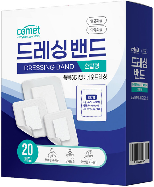 코멧 드레싱 밴드, 20개입, 1세트