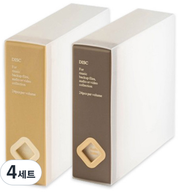림스테일 앨범형 CD DVD 케이스 보관함 2종 세트, 브라운 + 다크브라운, 4세트