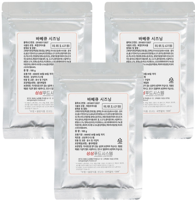 상상시즈닝 바베큐 시즈닝, 100g, 3개