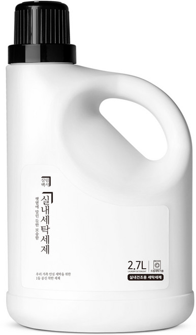 살림백서 실내건조용 세탁세제 드럼용 본품, 2.7L, 1개