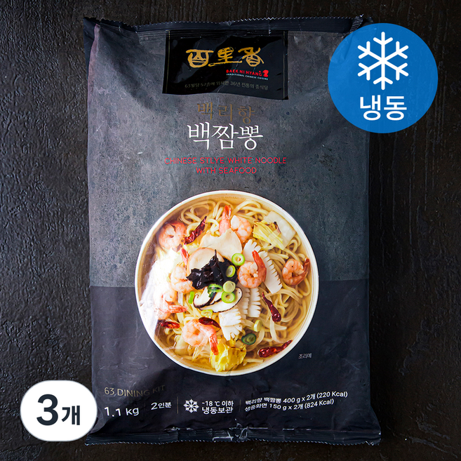 63다이닝키트 백리향 백짬뽕 2인분 (냉동), 1.1kg, 3개