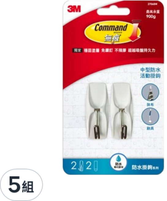 3M Command 無痕 中型防水活動掛鉤 27068W, 白色, 5組, 2個