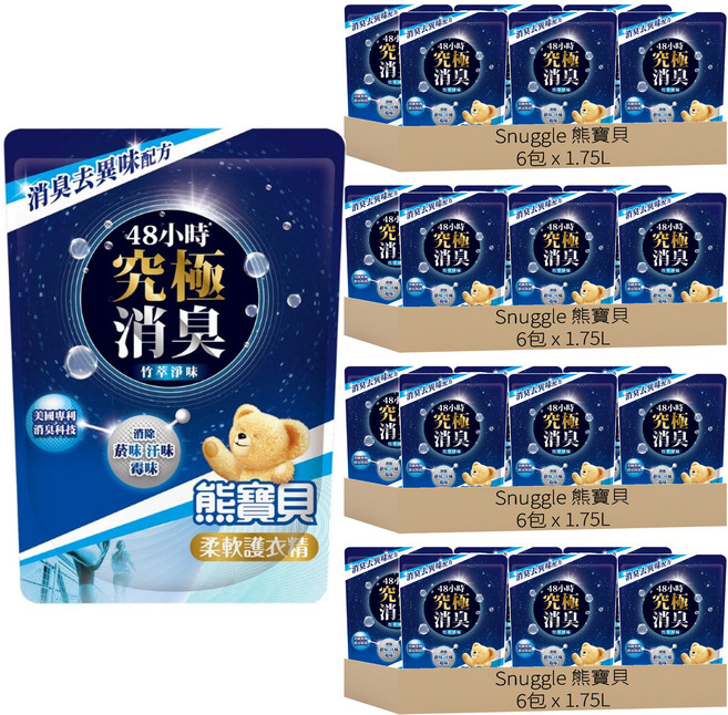 Snuggle 熊寶貝 柔軟護衣精 竹萃淨味 補充包, 24包, 1.75L