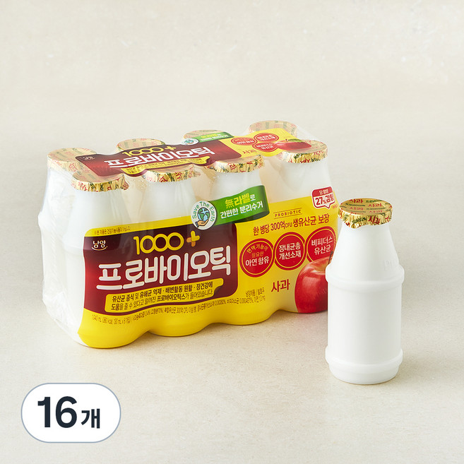 남양유업 1000+ 프로바이오틱 사과, 130ml, 8개입, 2개