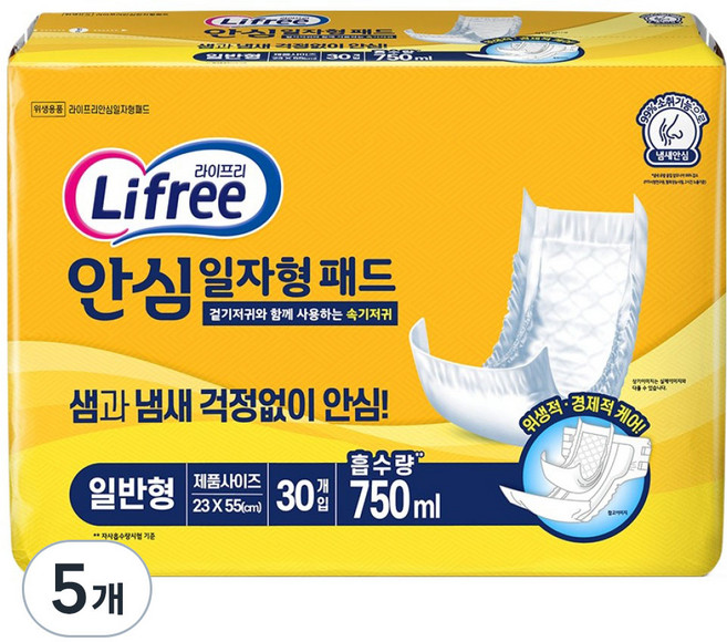 라이프리 안심 일자형 이너패드, 5개, 30매입