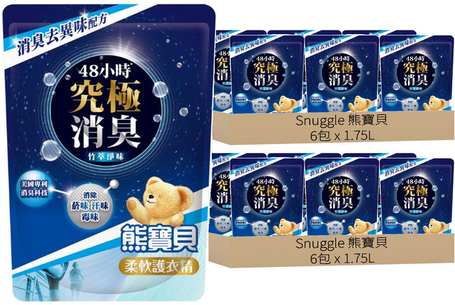 Snuggle 熊寶貝 柔軟護衣精 竹萃淨味 補充包, 12包, 1.75L
