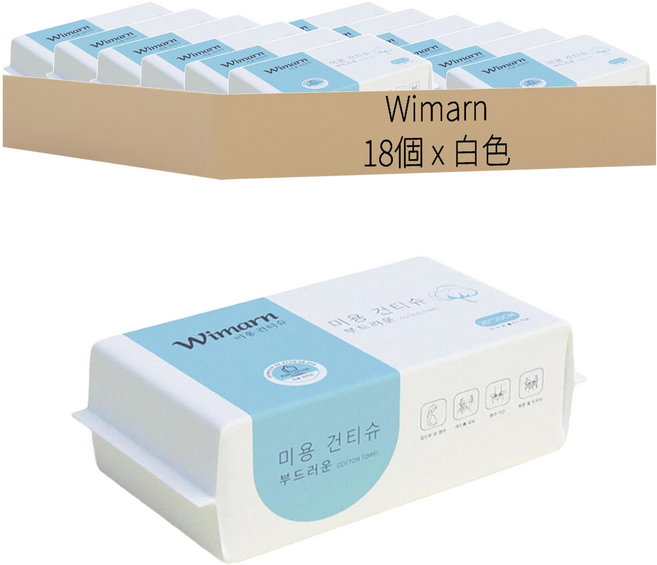 Wimarn 韓國洗臉巾 大(20 x 20cm), 珍珠紋 白色, 18個