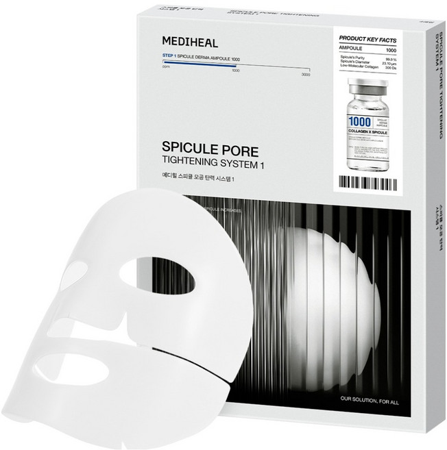 메디힐 스피큘 모공 탄력 시스템1 마스크팩, 1개, 10개입