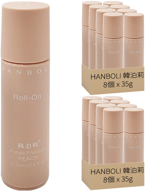 HANBOLI 韓泊莉 滾珠香體露 S335 白桃香, 35g, 16個