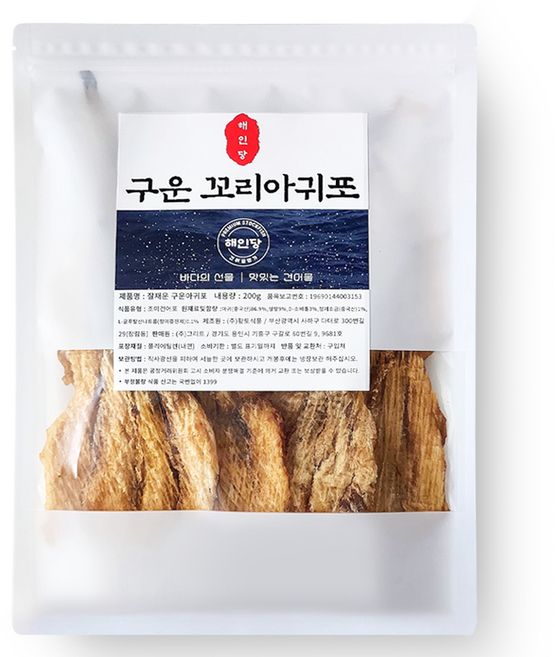 해인당 구운 꼬리아귀포, 200g, 1개