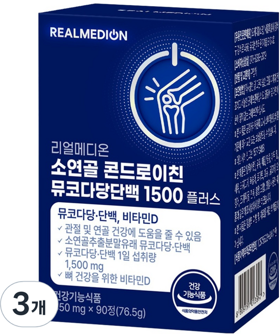 리얼메디온 소연골 콘드로이친 뮤코다당단백 1500 플러스 76.5g, 3개, 90정