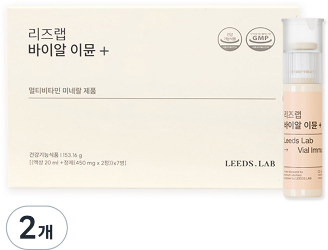 리즈랩 바이알 이뮨 종합 멀티비타민 & 미네랄, 7회분, 2개