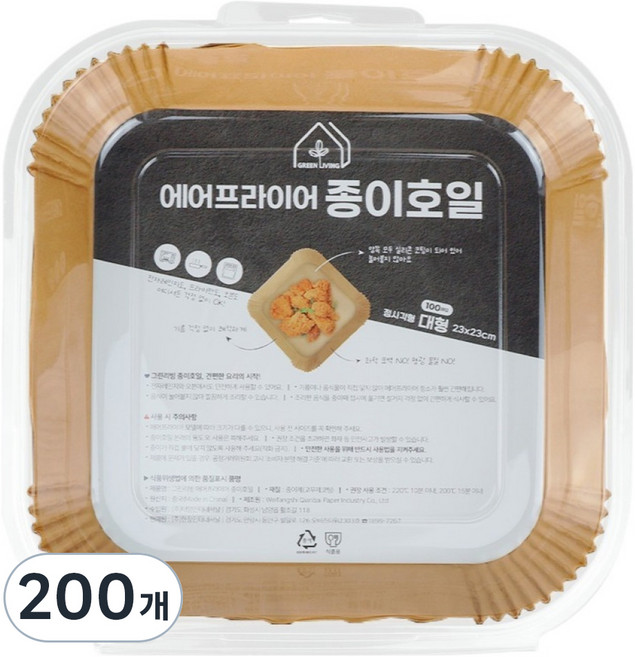 GREEN LIVING 氣炸鍋方形烘焙紙, 200個, 100入