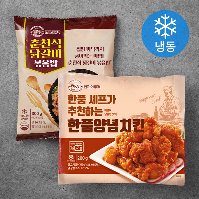 한끼의품격 춘천식 닭갈비 볶음밥 300g + 양념 치킨 200g (냉동), 500g, 1세트