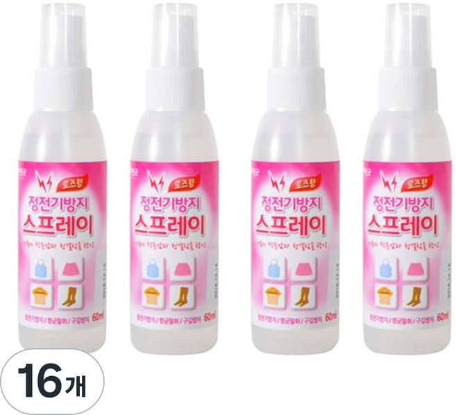 리빙굿 정전기방지 스프레이 본품, 60ml, 16개