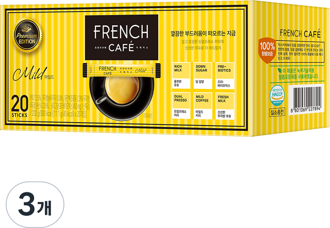 FRENCH CAFE 溫和即溶咖啡, 11.1g, 20入, 3個