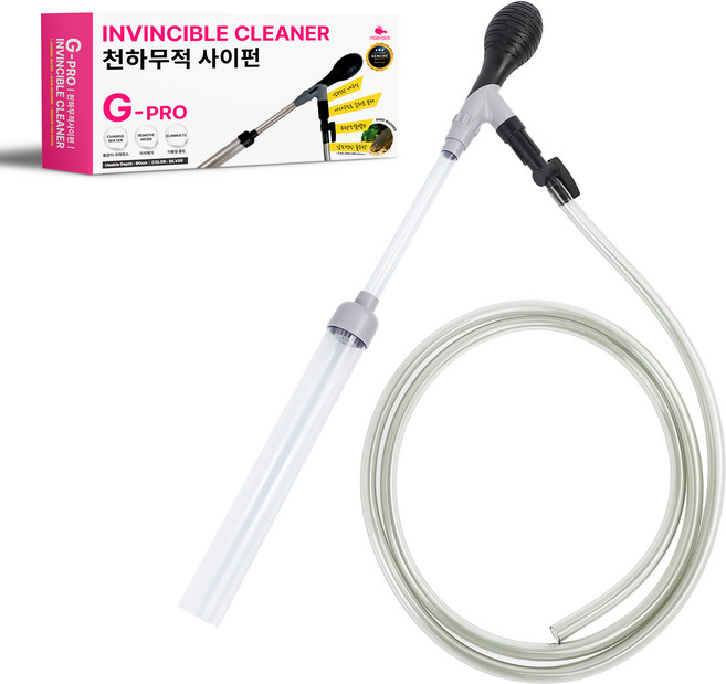 모비딕 수족관 청소 환수 천하무적 사이펀 G-Pro, 1개