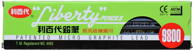 LIBERTY 利百代 9800專業繪圖高級鉛筆 12入, 5H, 1盒