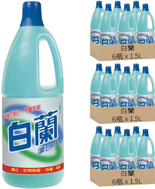 白蘭 漂白水, 1.5L, 18瓶