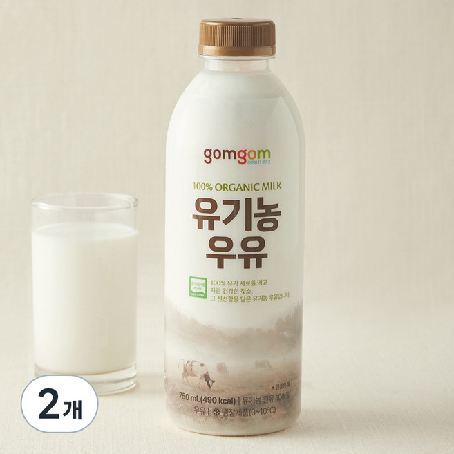 곰곰 유기농 우유, 2개, 750ml