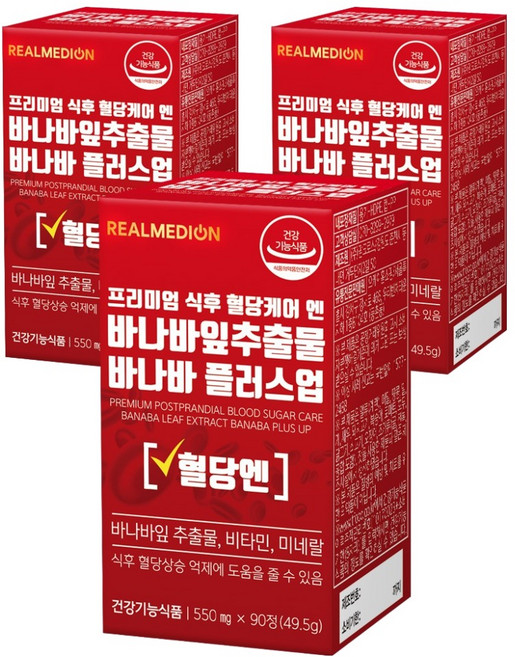 리얼메디온 식후 혈당케어 엔 바나바잎추출물 바나바 플러스업 영양제 49.5g, 3개, 90정