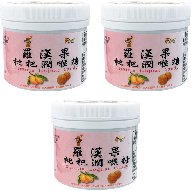 Onlyone 海龍王 羅漢果枇杷潤喉糖, 200g, 3罐