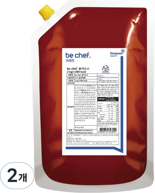 비셰프 살사소스, 2kg, 2개