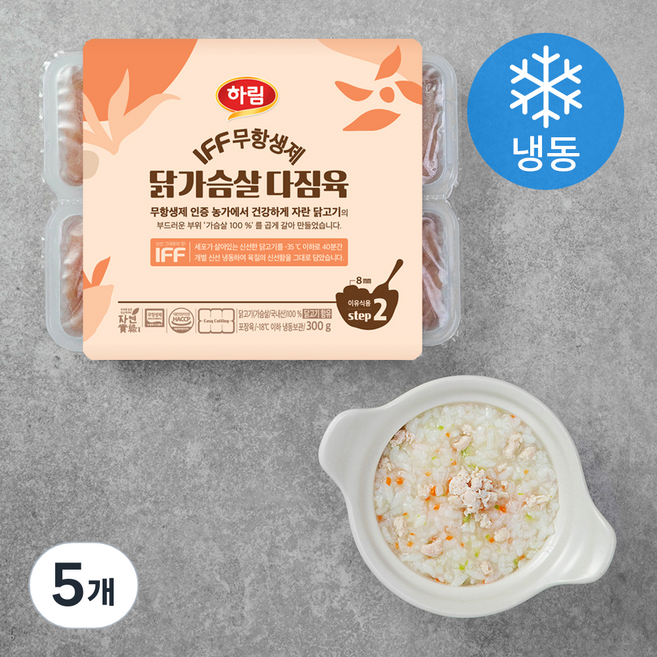 하림 IFF 무항생제 인증 닭가슴살 다짐육 이유식용 2단계 (냉동), 300g, 5개