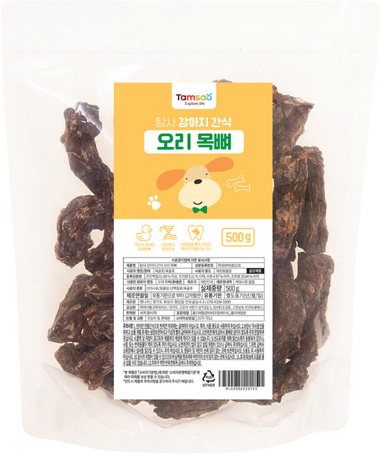 탐사 강아지 간식 오리 목뼈, 500g, 1개