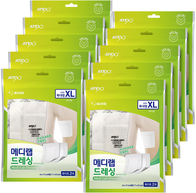 아텍스 메디랩 드레싱 멸균 반창고, 2개입, 10개