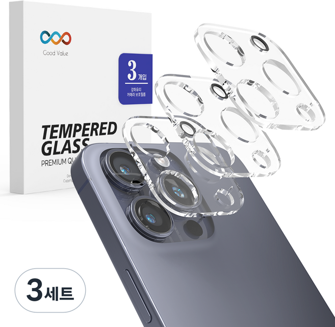 GoodValue 後置相機鏡頭鋼化玻璃保護貼 3入組, 3套