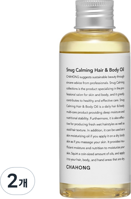 차홍 스너그 카밍 헤어 앤 바디 오일, 2개, 150ml