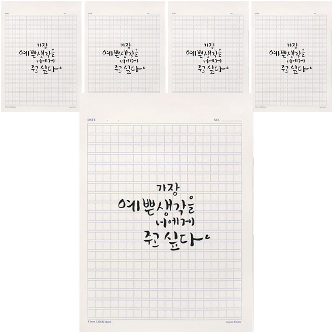 비팬시 원고지 노트 400자, 5개, 네이비
