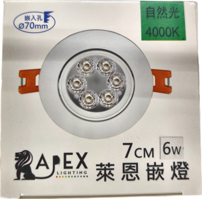 APEX LIGHTING 艾沛斯照明 白殼萊恩嵌燈6W 6珠 AP-D0706N-B1 7cm, 自然光, 1組
