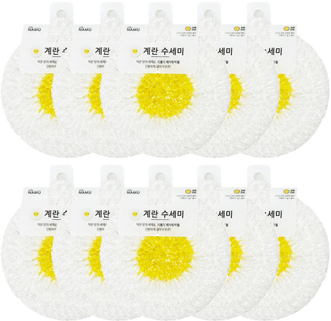 반짝이 아크릴 계란 수세미, 10개, 1개입