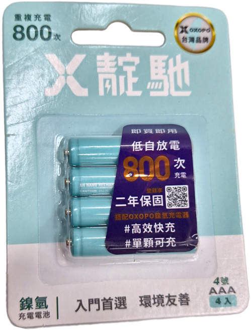 OXOPO 乂靛馳 鎳氫4號充電電池 500mAh, 4個裝, 1組