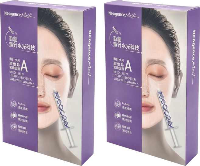 Neogence 霓淨思 無針水光維他命A緊緻面膜, 5片, 2盒