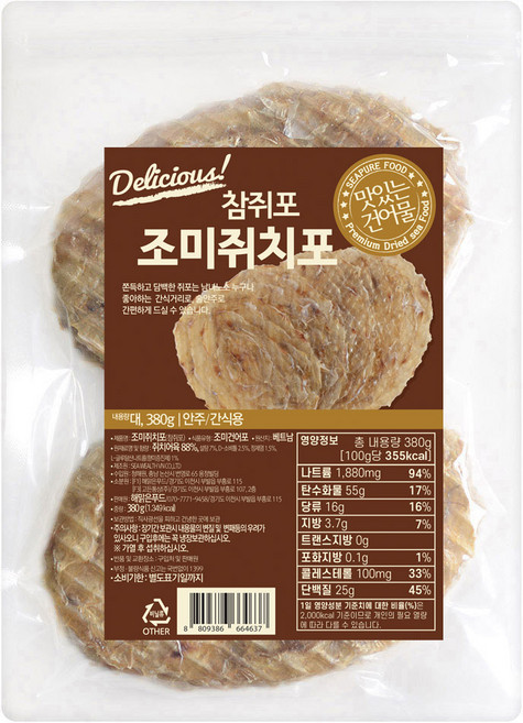 seapure馬面魚魚乾, 380g, 1包