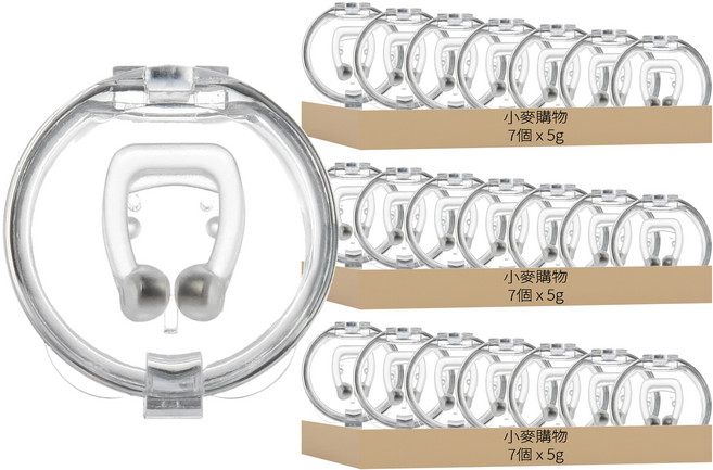 小麥購物 D131 止鼾夾 附收納盒 5g, 21個