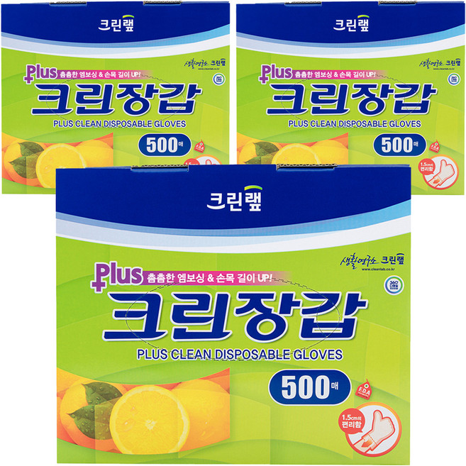 크린랩 플러스 크린장갑, 500개입, 3개