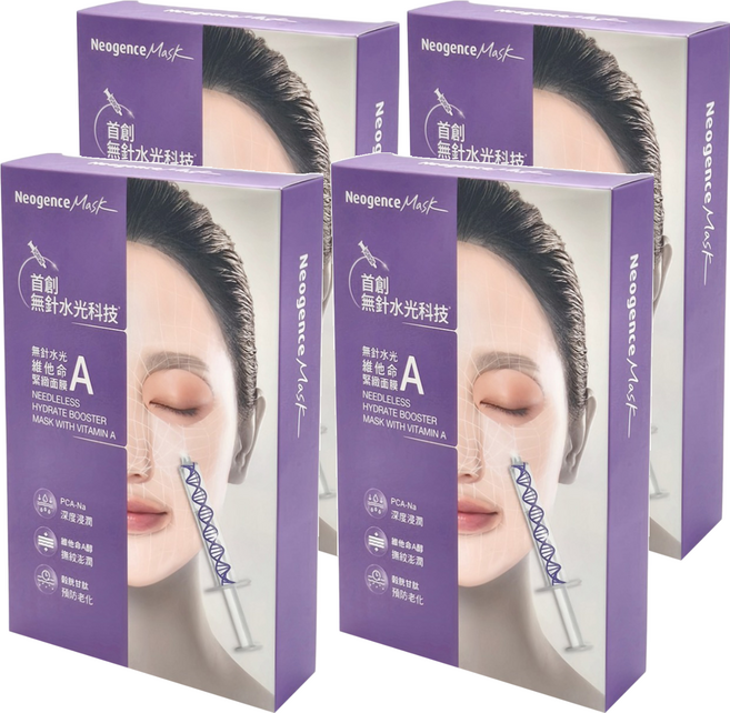 Neogence 霓淨思 無針水光維他命A緊緻面膜, 5片, 4盒