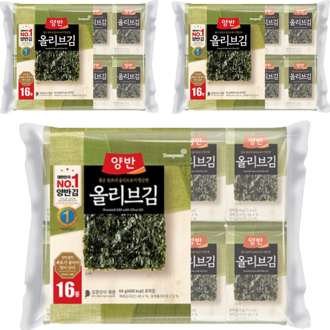 양반 올리브김 식탁 8p, 4g, 48개