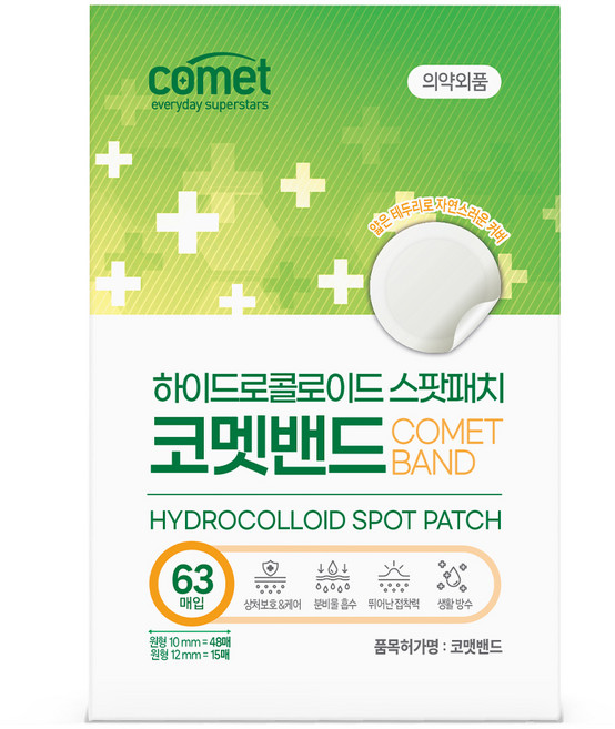 코멧 하이드로콜로이드 스팟패치 혼합형, 63매입, 1개
