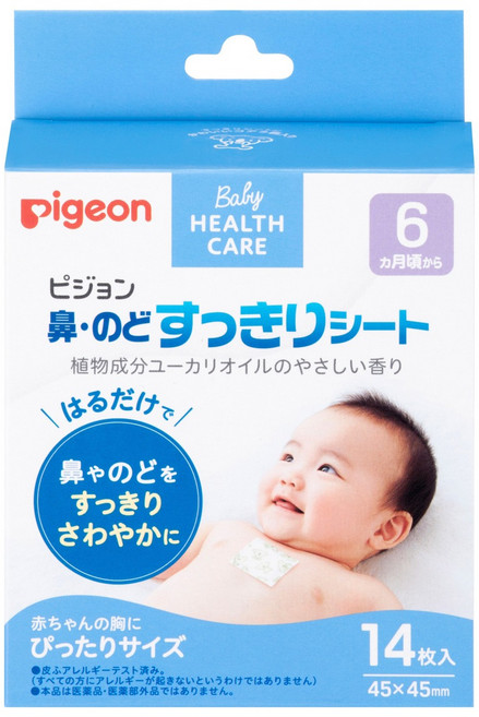 pigeon 貝親 舒鼻貼, 14片, 1盒