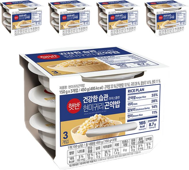 햇반 현미귀리곤약밥, 150g, 15개